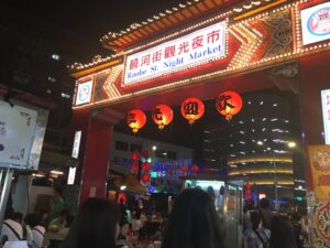 Jiufen Taiwan