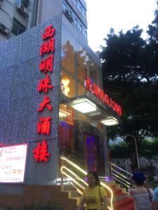 Restaurants in Shenzhen